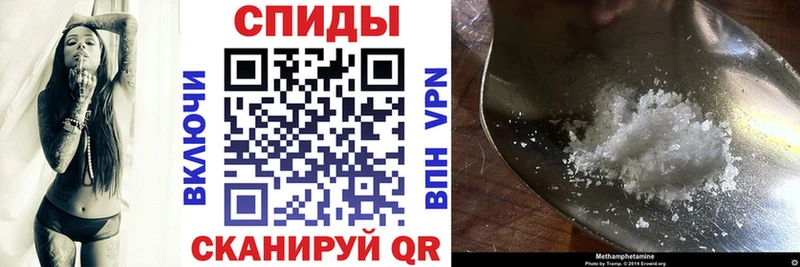 АМФ Premium MEGA tor Югорск как найти закладки