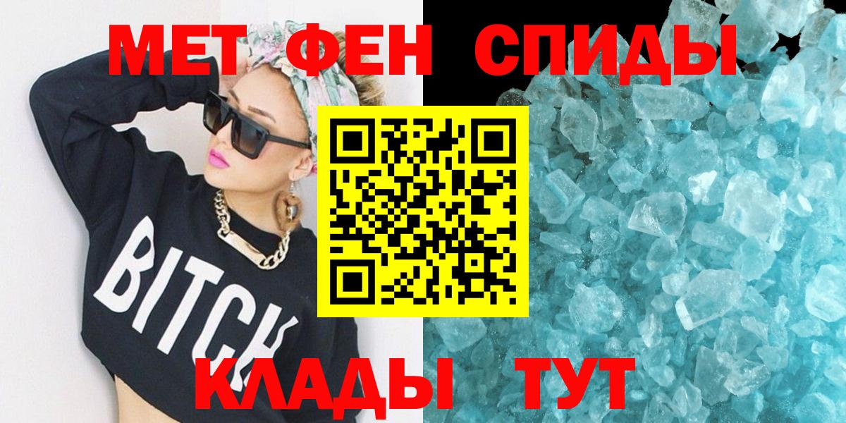 АМФ 97% Югорск