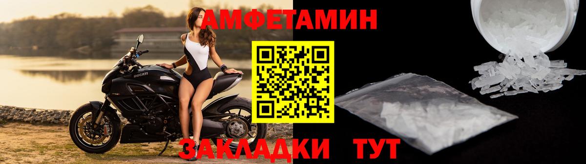 АМФ VHQ  АМФ  Югорск  Вход с VPN 