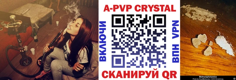 omg рабочий сайт  продажа наркотиков  Югорск  A PVP Crystall 