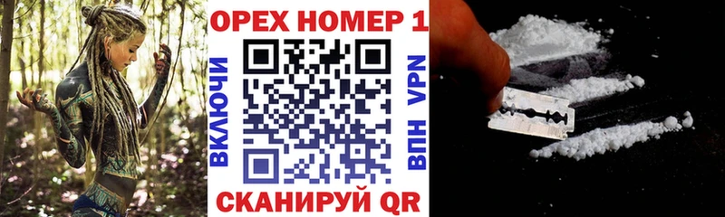 Кокаин 99%  МЕГА зеркало  Югорск 