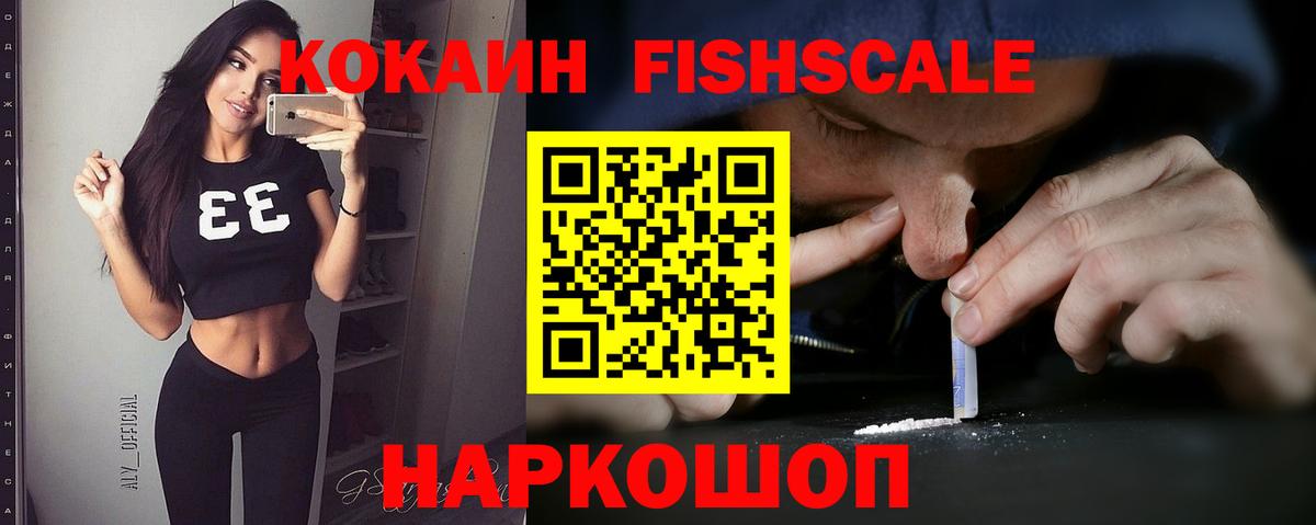 COCAIN Перу Югорск