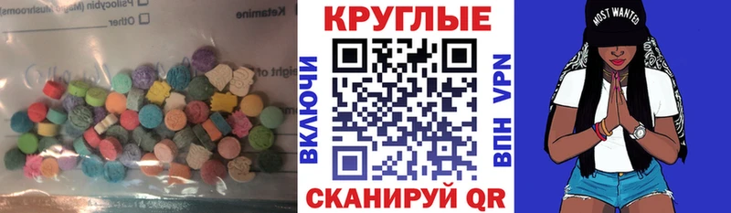 ЭКСТАЗИ VHQ купить гидра сайт Югорск