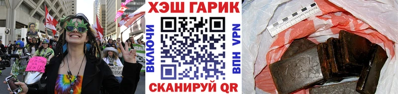 Гашиш VHQ  Югорск 