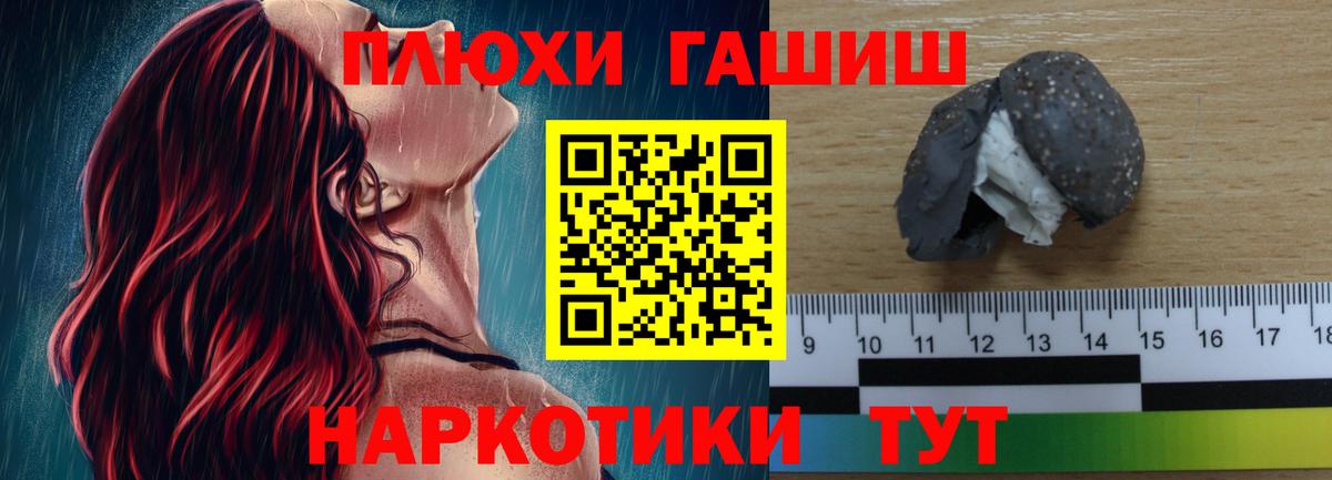ГАШИШ VHQ Югорск