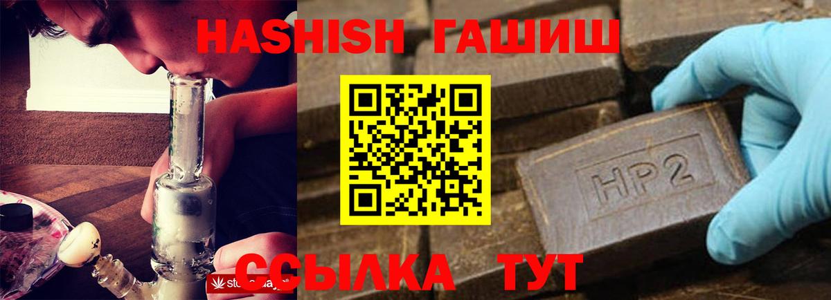 закладки  ГАШ индика сатива  Югорск  ГАШ  Вход с VPN  ГАШ Cannabis 