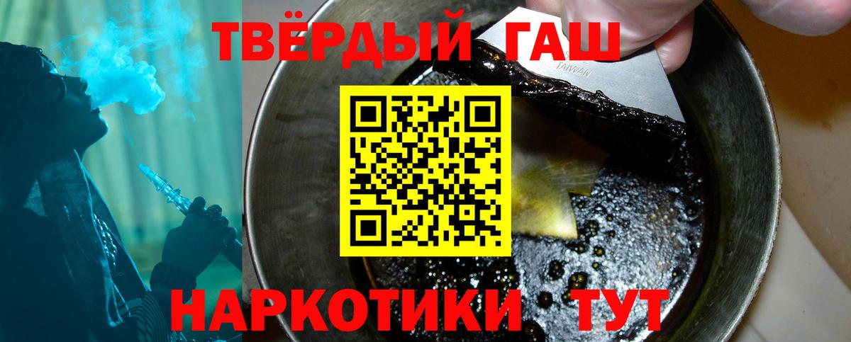 ГАШИШ  Югорск  ГАШИШ Cannabis 