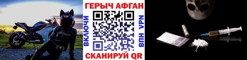 Героин Heroin  Югорск 