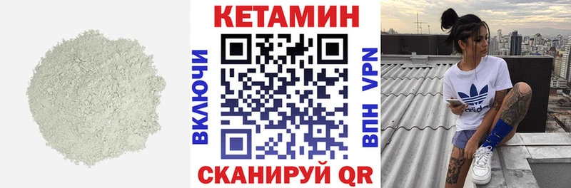 Кетамин VHQ  магазин    Югорск 