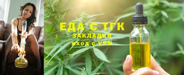 МДМА Навашино