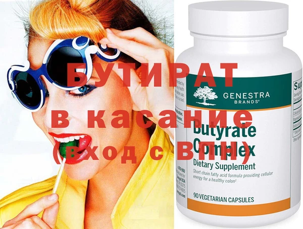 МДМА Навашино
