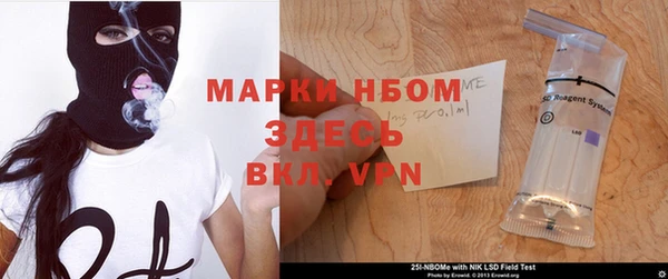 МДМА Навашино