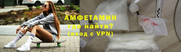 МДМА Навашино