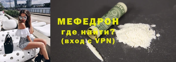 MDMA Володарск