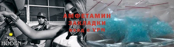 spice Надым