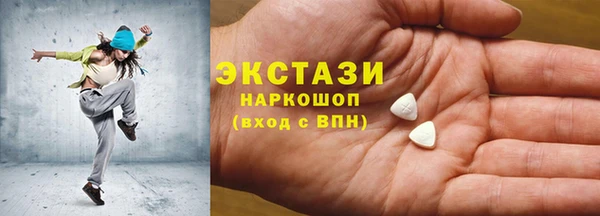 гидропоника Аксай