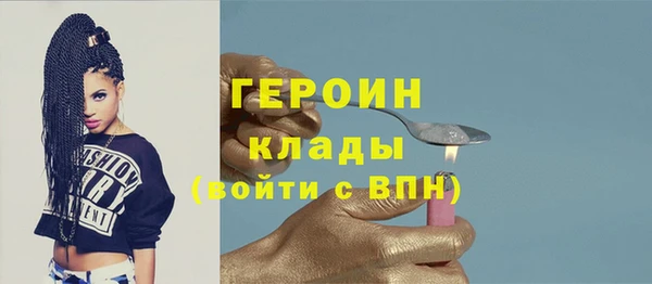 spice Надым