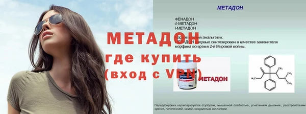 твердый Наволоки