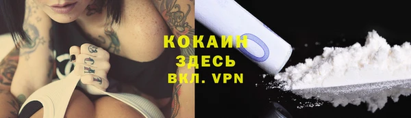 МДМА Навашино