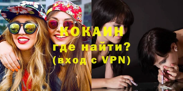 МДМА Навашино