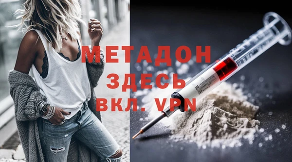 MESCALINE Михайловка
