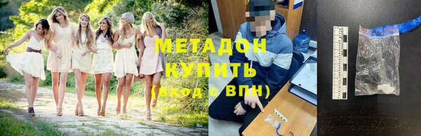 МДМА Навашино