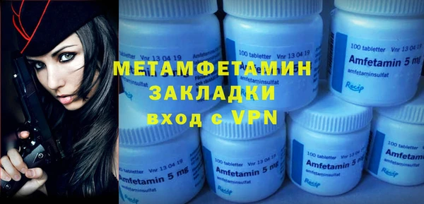 ECSTASY Вязники