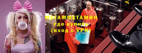 бошки Алапаевск