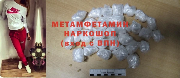 МДМА Навашино