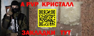 трава Волжский