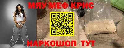 трава Бугуруслан
