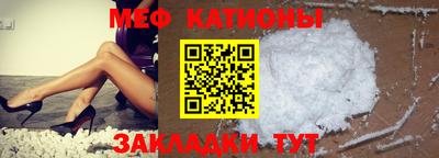 соль ск Волжск