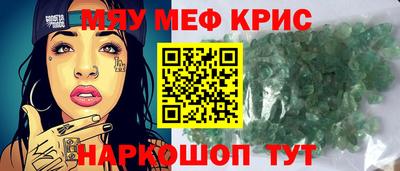 соль ск Волжск