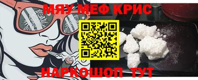 трава Бугуруслан