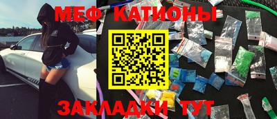 трава Бугуруслан