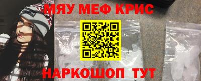 мефедрон мука Будённовск