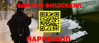 соль ск Волжск