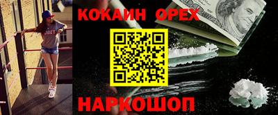 наркотики Бузулук