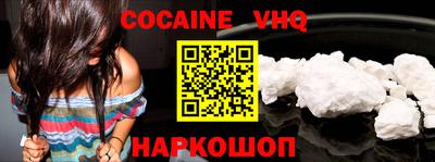 мефедрон мука Будённовск