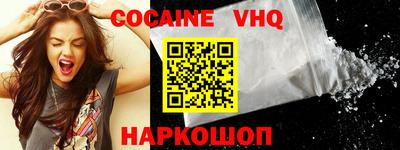 MDMA Волгодонск