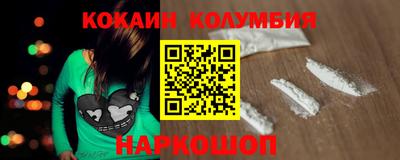 MDMA Волгодонск