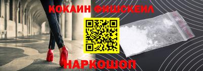 мефедрон мука Будённовск