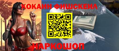 наркотики Бузулук