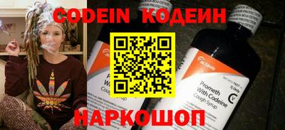 MDMA Волгодонск