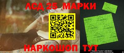 трава Бугуруслан