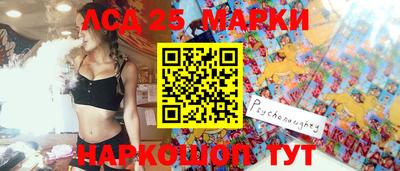 MDMA Волгодонск