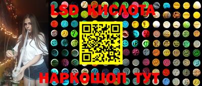 соль ск Волжск