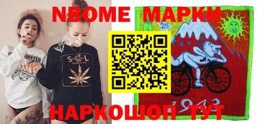 MDMA Волгодонск