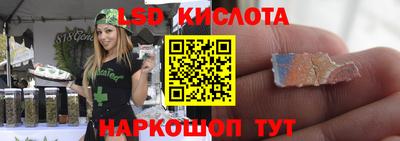 соль ск Волжск