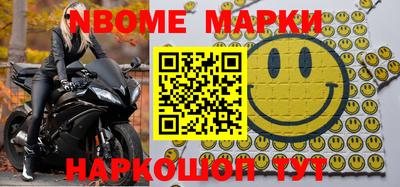 трава Волжский